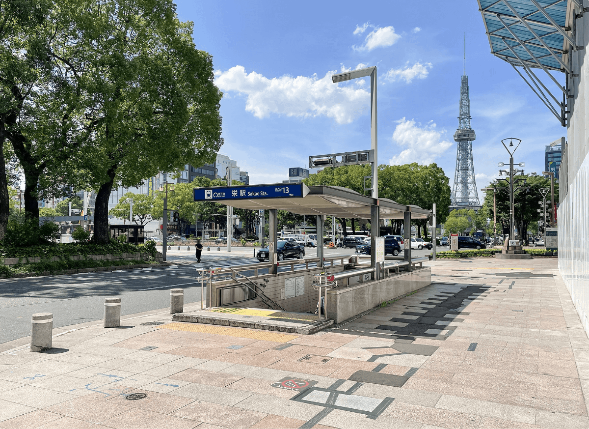 栄駅「13」出入口を出て南へ向かいます。